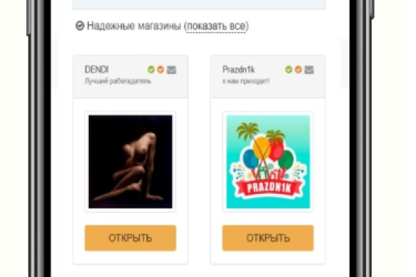 Mega darknet ссылка тор