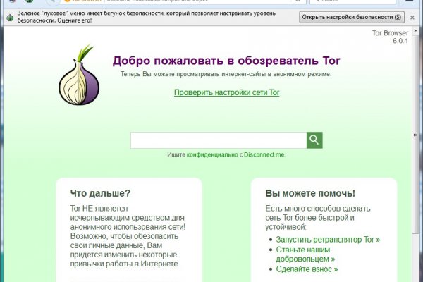 Kraken через tor kraken ssylka onion com