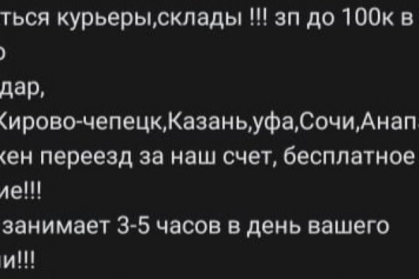 Сайт омг магазин закладок пермь