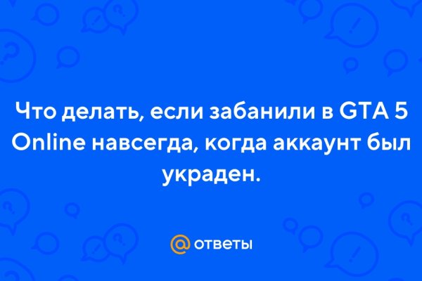 Как открыть магазин на меге онион