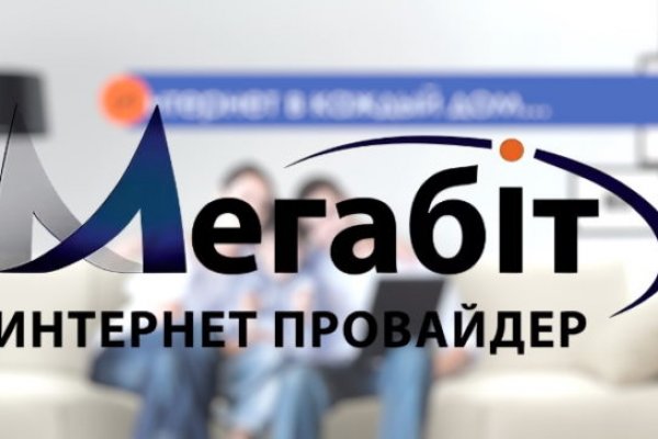 Mega sb топ 1 площадка заходить