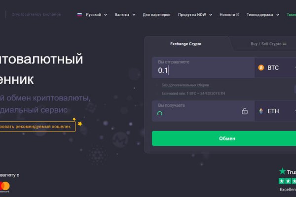 Вместо омг какой