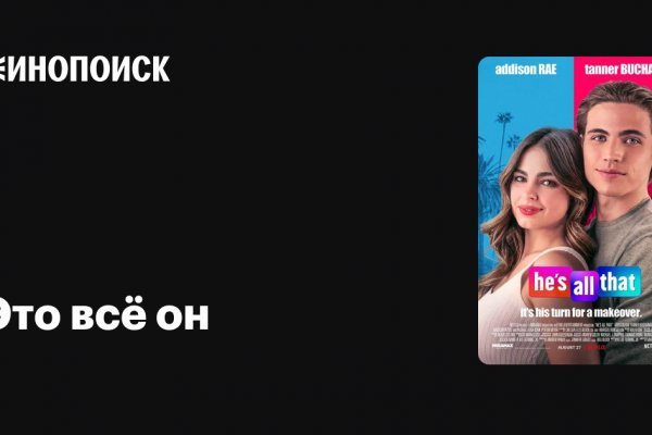 Сайт меги ссылка для тор