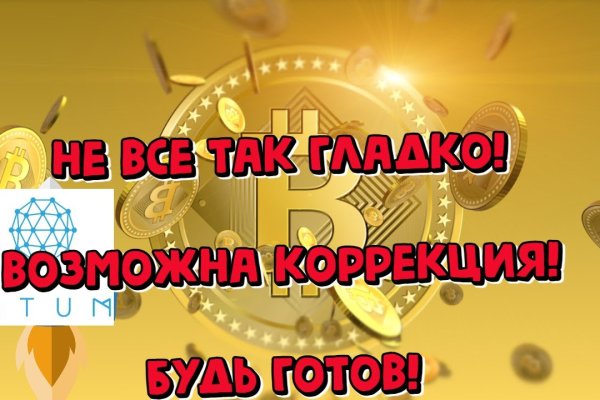 Omg сайт вместо гидры