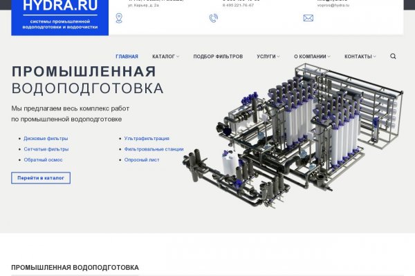 Вход на kraken онион kraken6.at kraken7.at kraken8.at