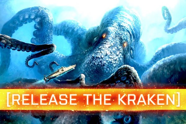 Рабочие ссылки kraken