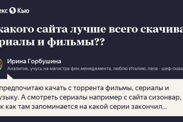 Сайт блэкспрут на торе