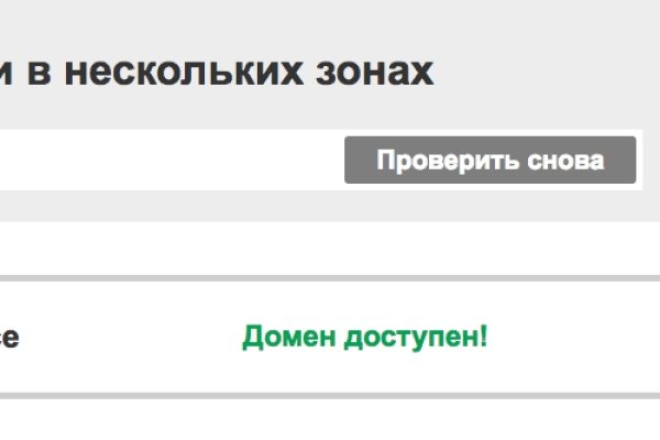 Сайт продажи нарко веществ кракен