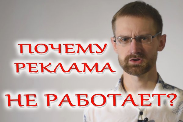 Магазин закладок mega зеркало